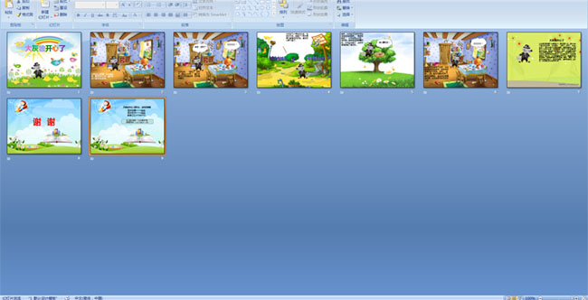 ����ǿ�����