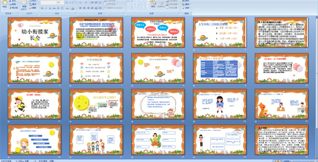 ��С�νӼҳ���