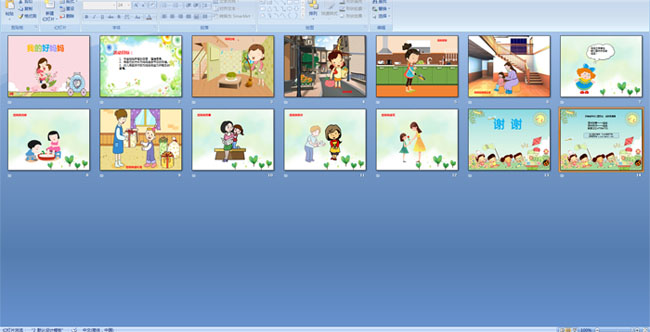 �ҵĺ�����