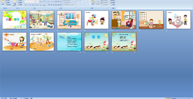 ���Ǻð���