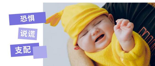 孩子心理偏离正轨的八种表现