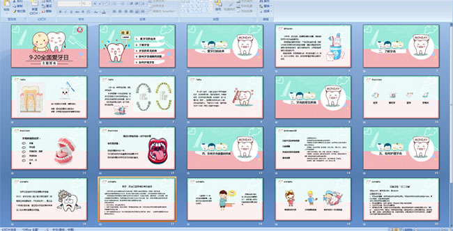 �׶�԰9��20ȫ��������