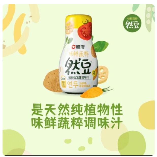 ζ���ߴ�Ȼ����ͯ��Ȼ��ζ֭��Ũ����Ȼ�������佡������