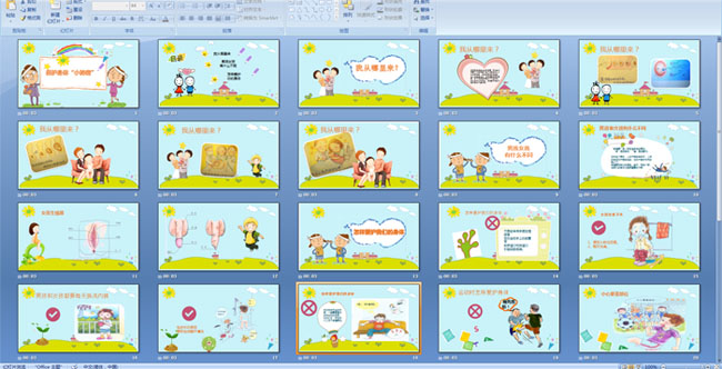 �������塰С���ܡ�