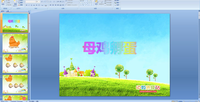 �׶�԰�а�質��μ���ĸ������