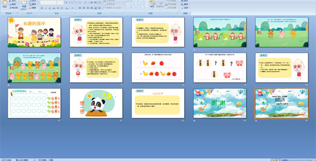 ��Ȥ������