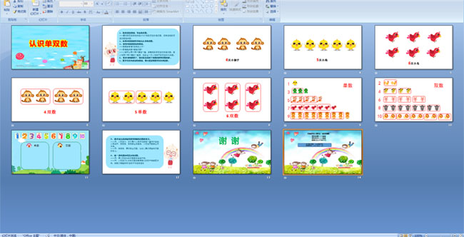 ��ʶ��˫��