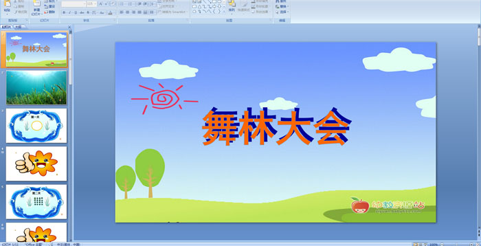 �׶�԰�а����ɻ�μ��������ִ��