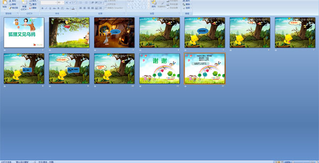 �����ּ���ѻ