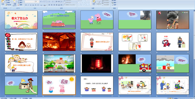 �Ż�����ô��