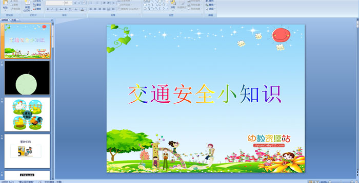 ׶԰аཡμͨȫС֪ʶ