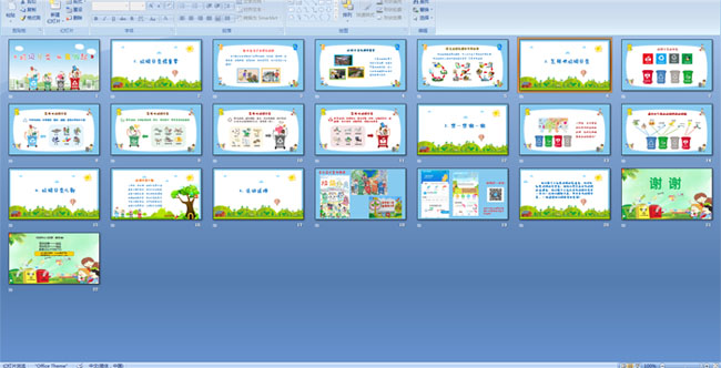 �������� ��������