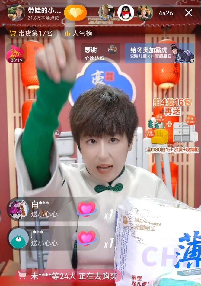 #��������оʵ��#ϣ�������й�����ϵ��ֽ��㴴����ƽ̨��Ʒ����ϵ���׷���¼��