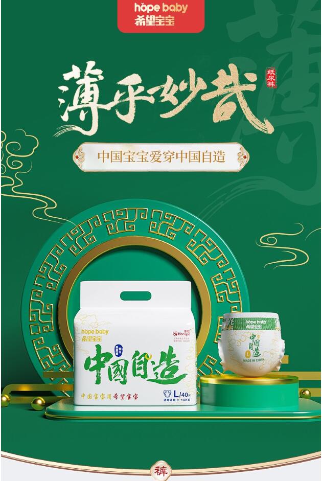 #��������оʵ��#ϣ�������й�����ϵ��ֽ��㴴����ƽ̨��Ʒ����ϵ���׷���¼��