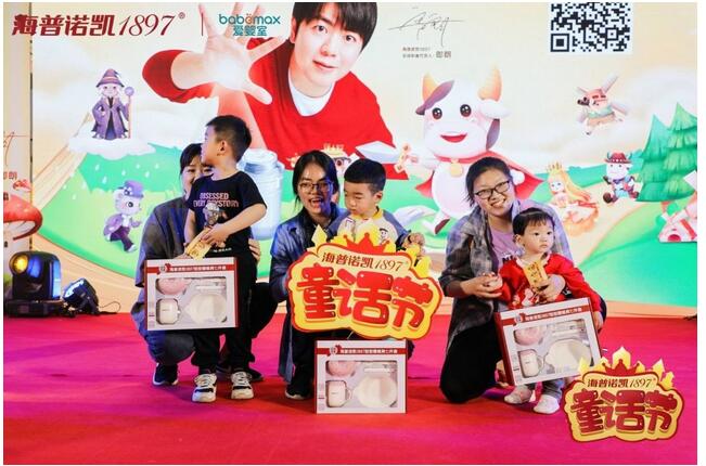 �ú���������Ϊ�飬����ŵ��1897ͯ�������ܶ�Ա���������·���