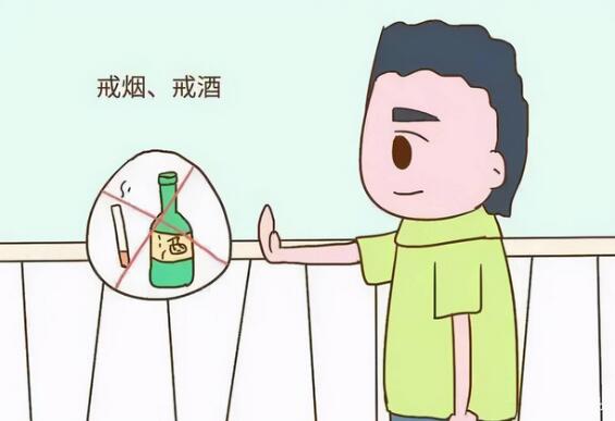 夫妻备孕期间做的事情马虎不得,这三条“高压线”千万不能碰!