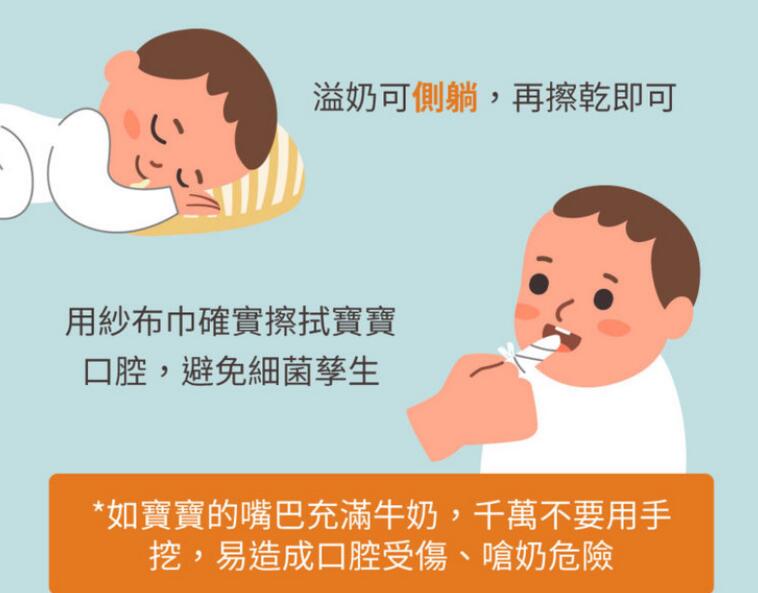 新手妈妈如何区分宝宝吐奶和溢奶?看完你就知道了!