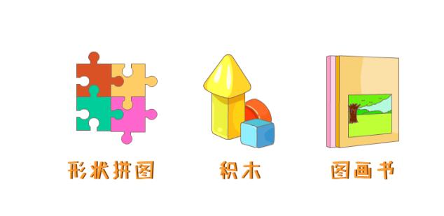 没想到给宝宝挑玩具也有这么多讲究,快来看看吧!