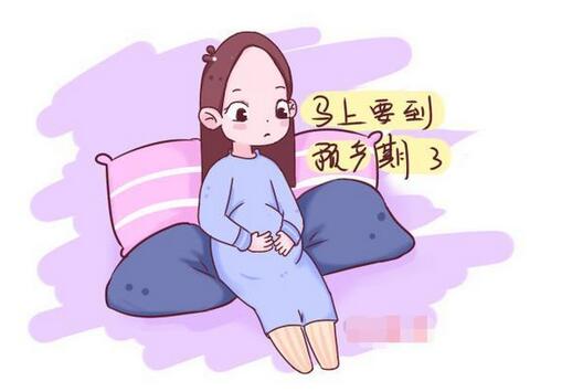 预产期到了还没生,怎么办?专家给你支招!