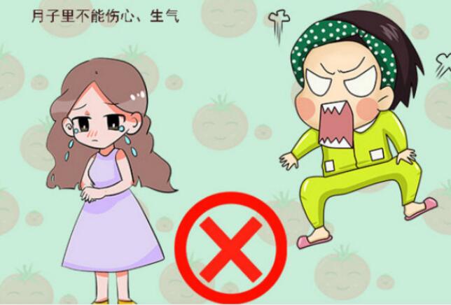 坐月子里期间,这几件事最“伤”身体,别中招了才知道后悔