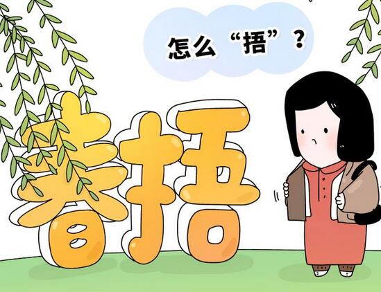 春捂,宝宝常见的穿衣3大误区,这几个小贴士家长不可忽视!