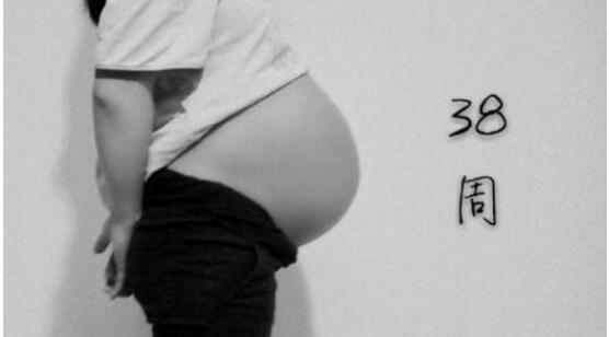 怀孕38周,准妈妈需要注意这三点